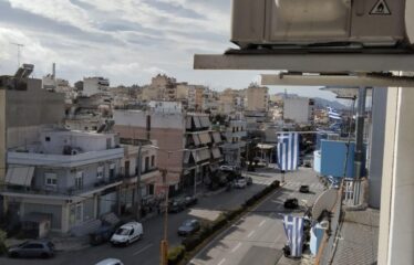 Διαμερισμα Κερατσίνι Πειραιάς